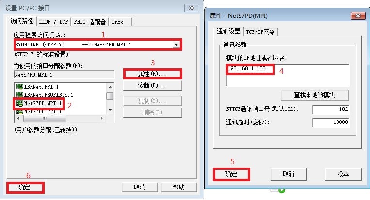 西门子S7-300Modbus RTU采集网关设置PG/PC接口