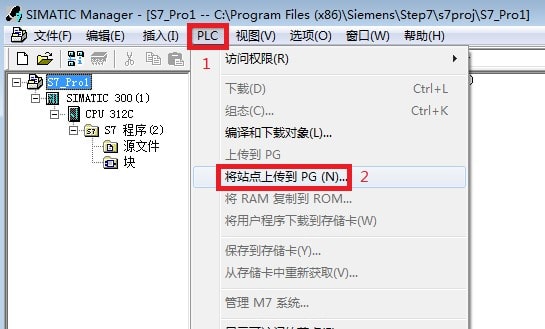 西门子S7-300Modbus RTU采集网关Step7编程