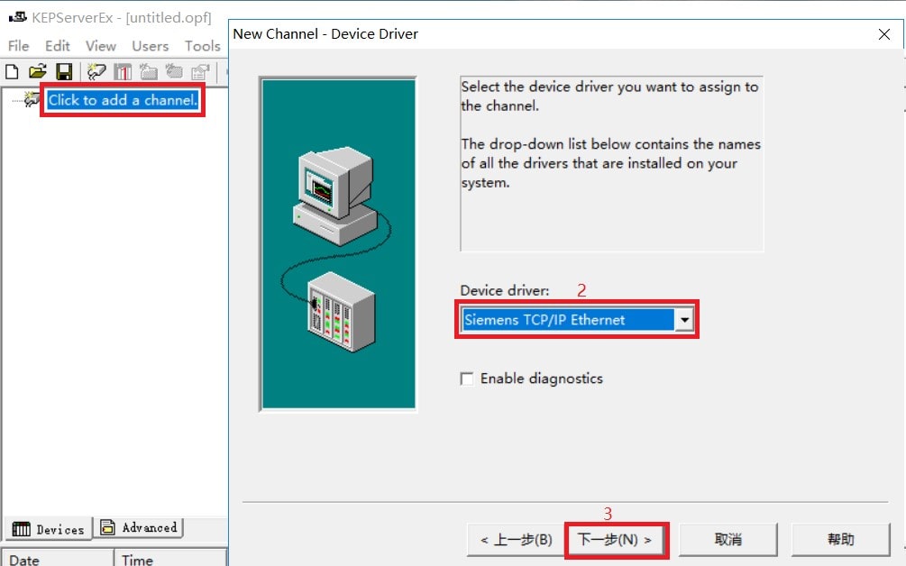 WTGNet-S7MPI与KEPServerEX通讯