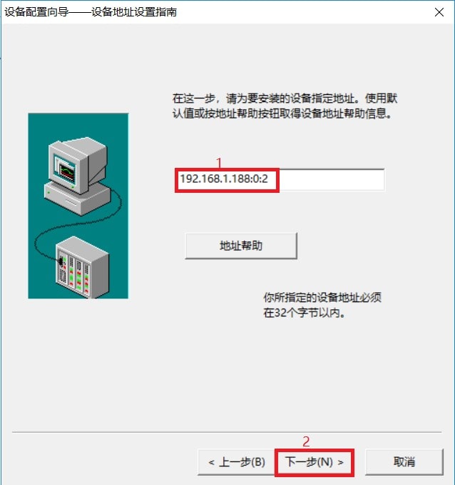 WTGNet-S7MPI与组态王（KingView）通讯