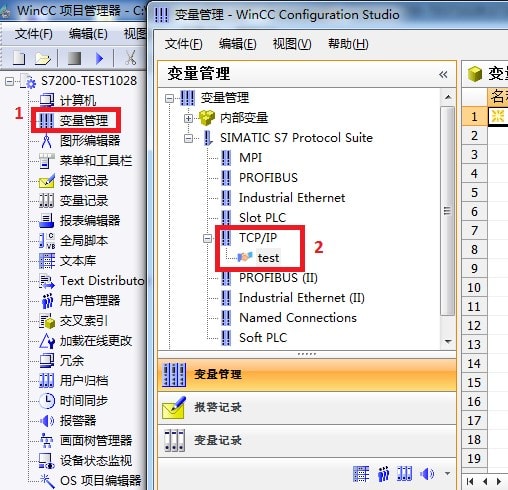 WTGNet-S7MPI（S7300）与WINCC通讯