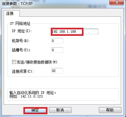 WTGNet-S7MPI（S7300）与WINCC通讯