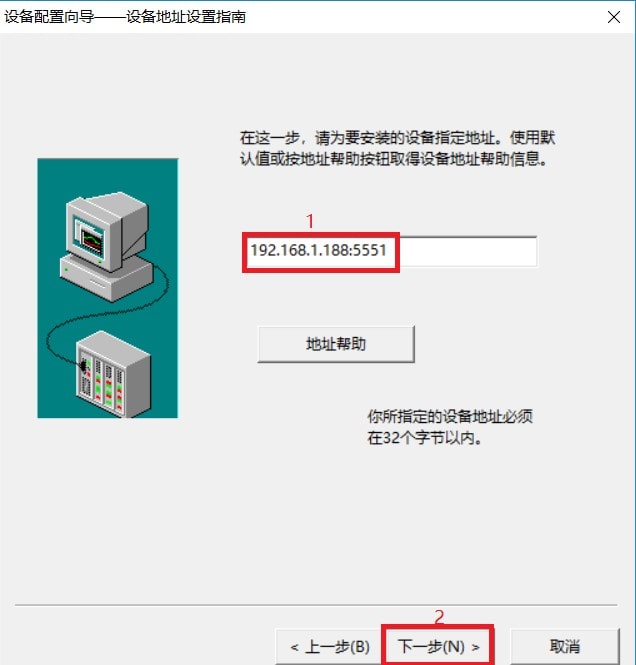 顾美PLC数据采集方法组态王通讯配置端口