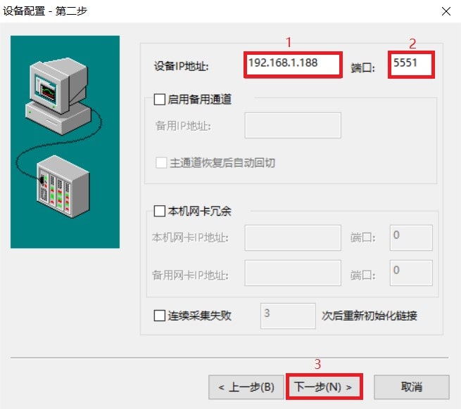 顾美PLC数据采集方法力控配置端口