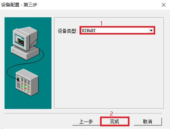 顾美PLC数据采集方法力控配置协议