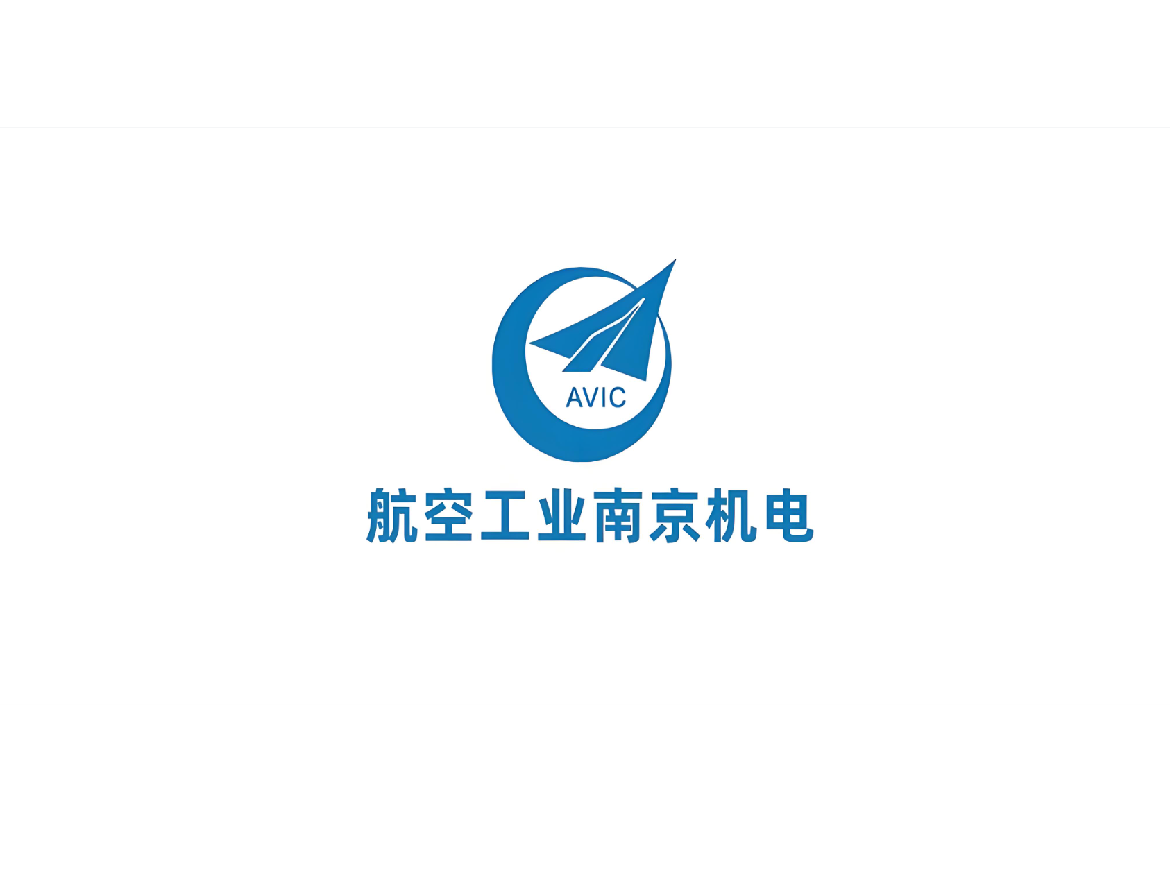 中航工业MDC供应商