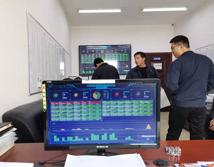 望天观机床采集办公室查看实时数据