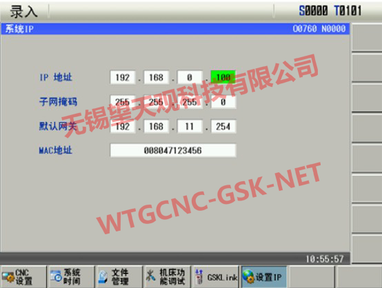 广州数控980TDi、980MDi数据采集IP地址配置方法 广州数控980TDi、980MDi数据采集IP地址配置方法