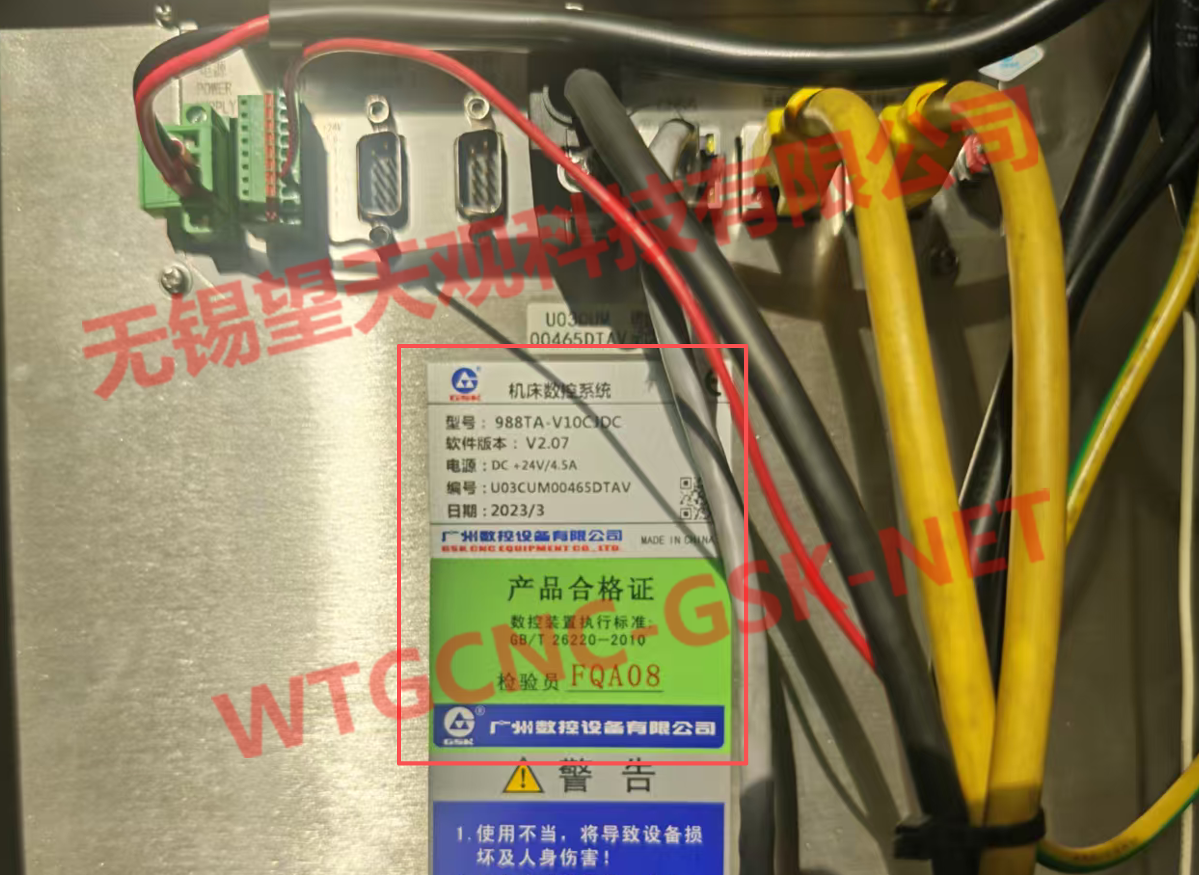 广州数控系统型号和软件版本通过面板背面的标签识别的案例 广州数控系统型号和软件版本通过面板背面的标签识别的案例