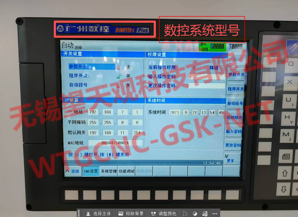 广州数控调研统计数控系统型号的方法 广州数控调研统计数控系统型号的方法