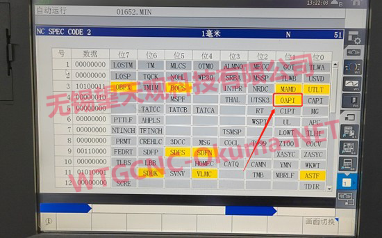 大隈车床授权查看方法 大隈车床授权查看方法