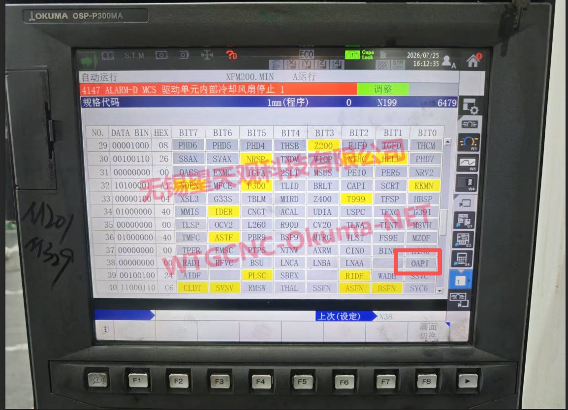 大隈授权如何开通? 大隈授权如何开通?