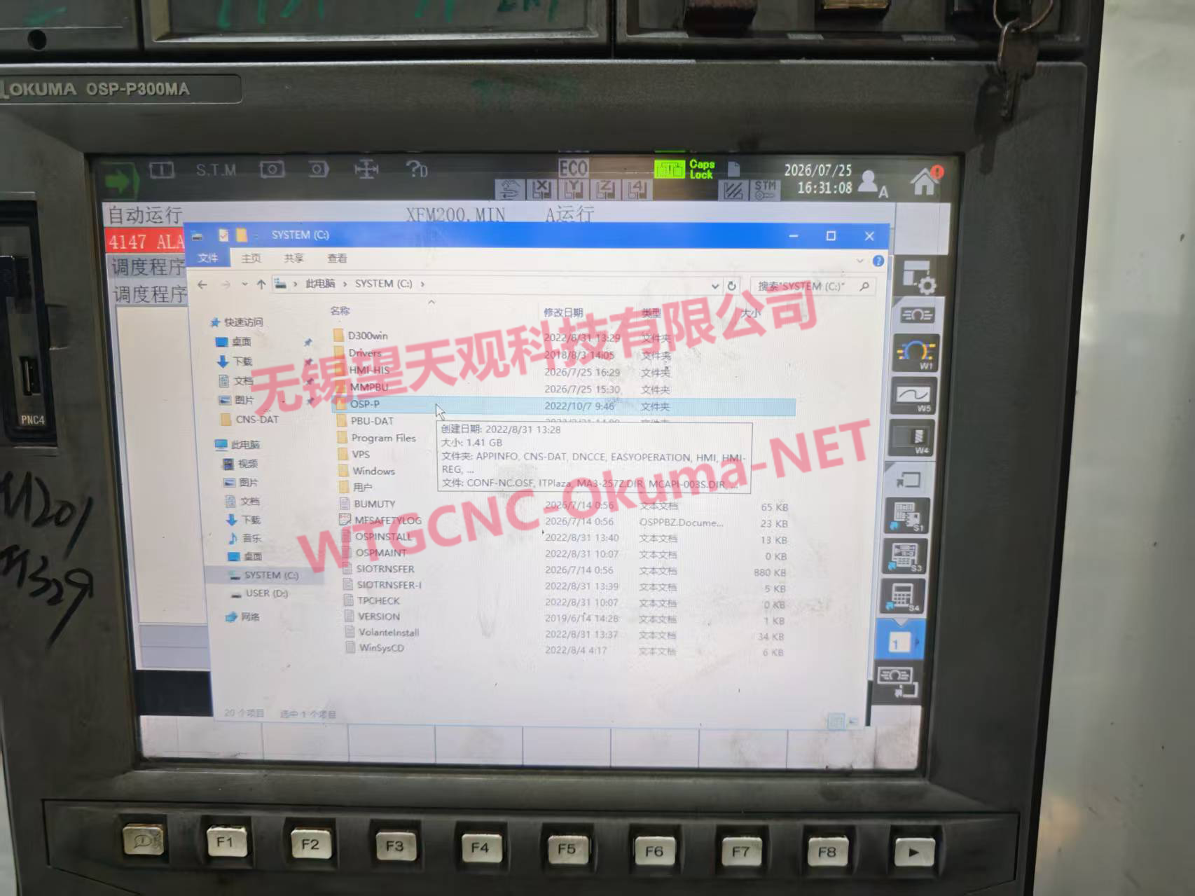 大隈授权文件拷贝方法 大隈授权文件拷贝方法
