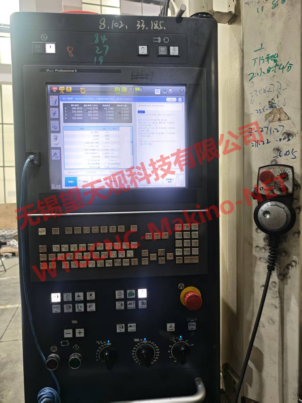 牧野Professional6系统如何识别？