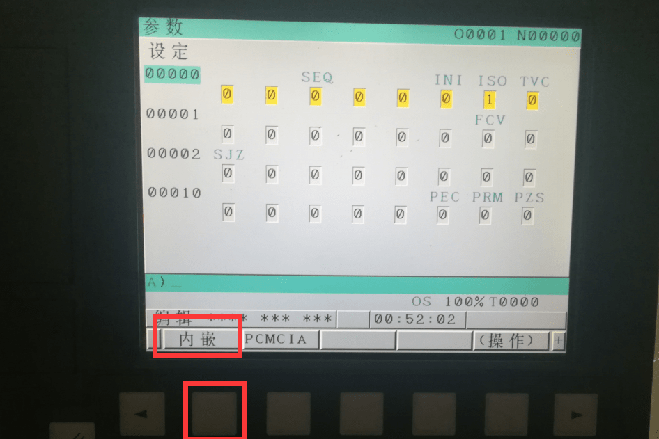 Fanuc发那科0i-MF数控系统数据采集方法与IP地址参数设定(图3)