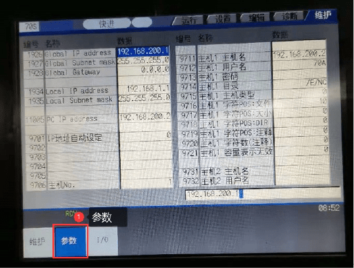 Mitsubishi三菱M70/M80数控系统数据采集方法与IP地址参数设定(图3)