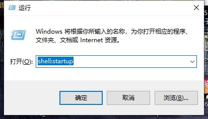 数据采集软件开机启动项设置(图1)