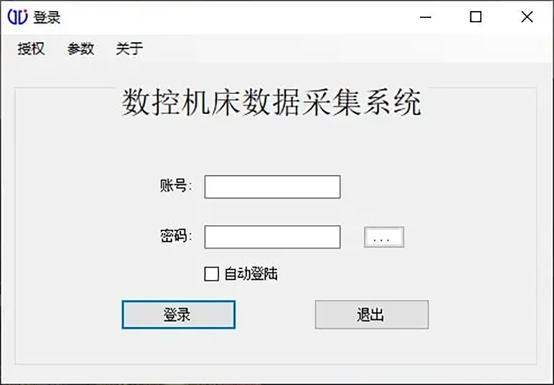 机床数据采集软件