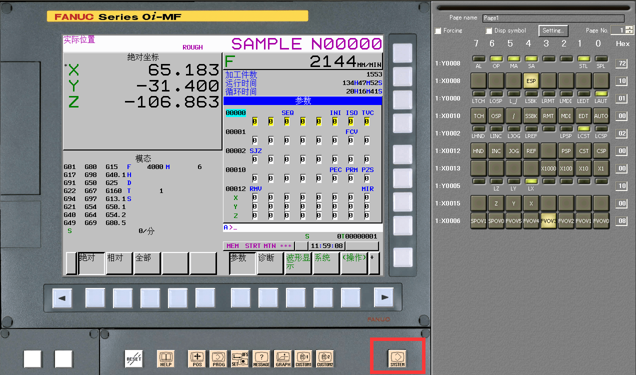 发那科机床数据采集方法WTG-MDC_FANUC