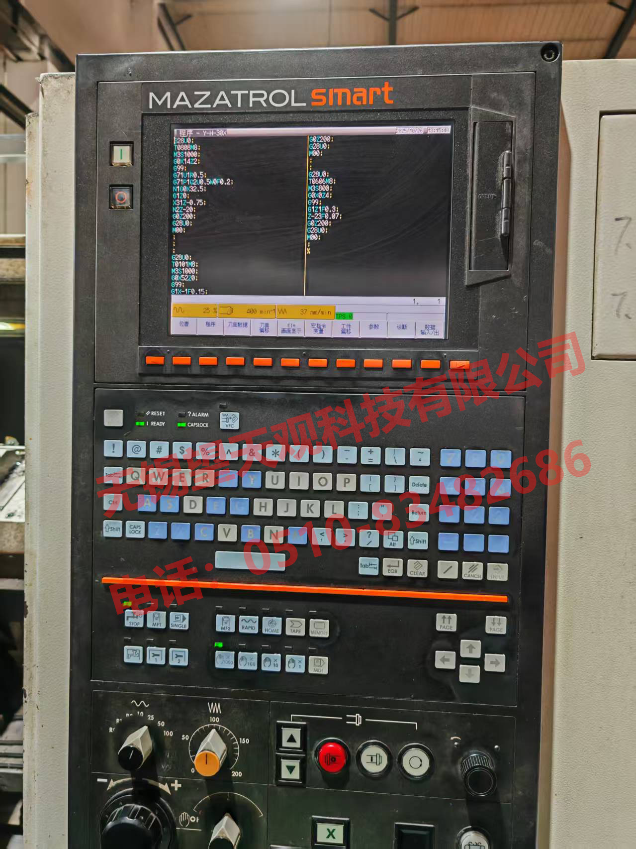 MAZAROL Smart机床操作面板